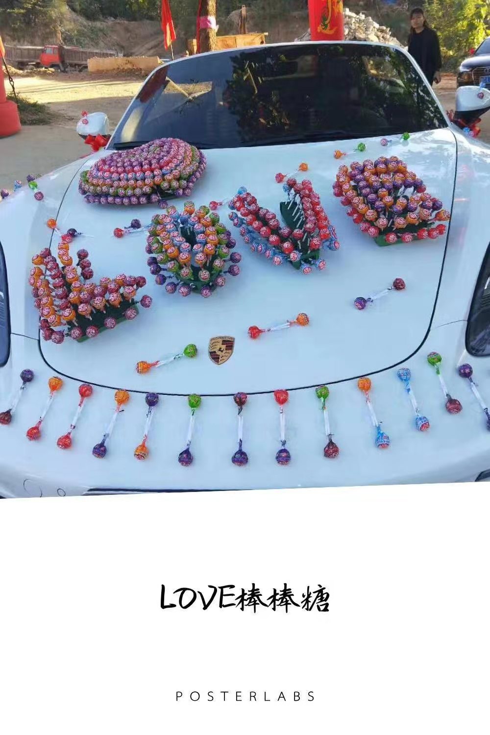 婚车装饰