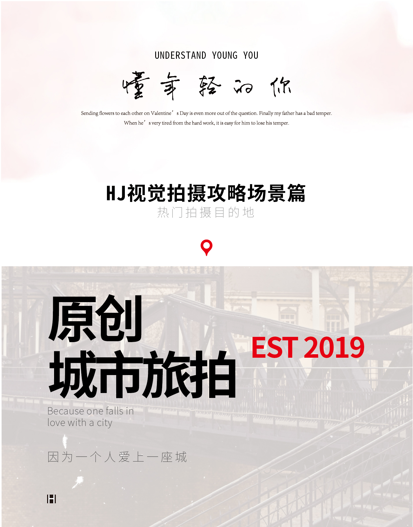 全新创意【店长推荐】是你喜欢的婚纱照