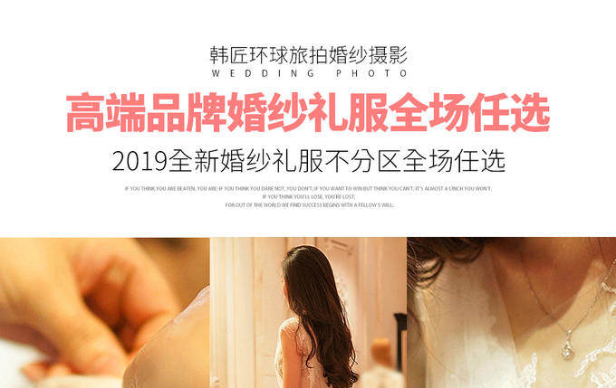 开年钜惠【领卷立减2000】热门线路