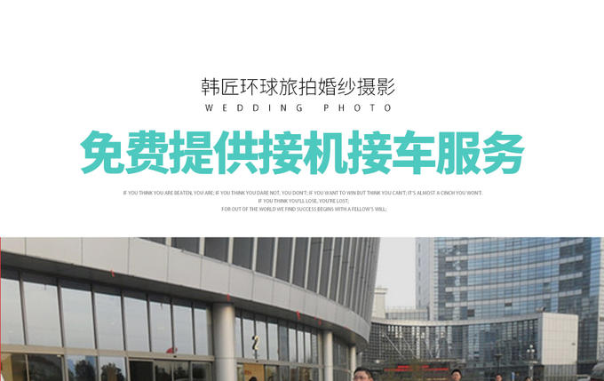 开年钜惠【领卷立减2000】热门线路