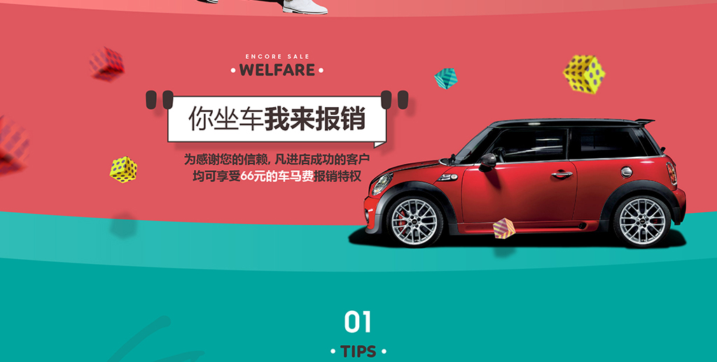 【婚纱照订单钜惠】送龙凤褂一件+五千元大礼包