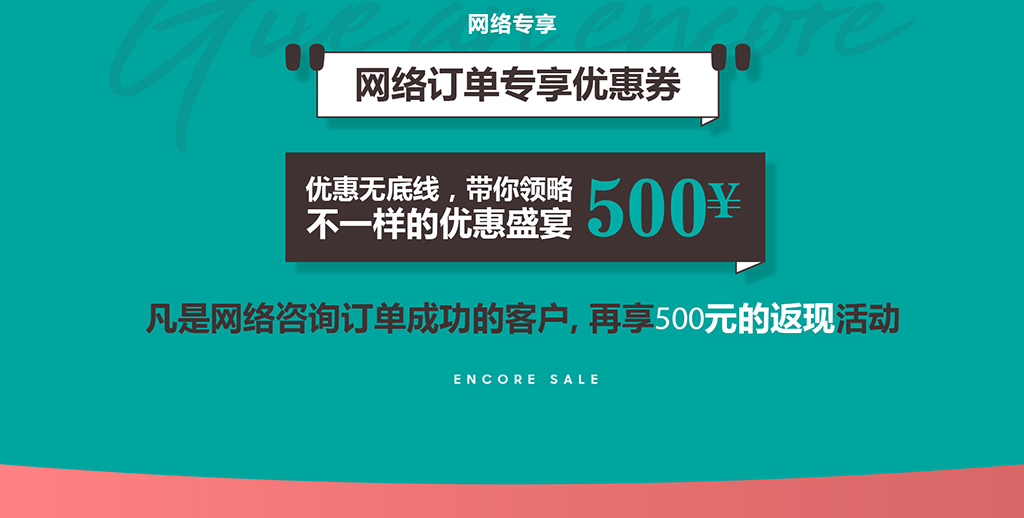 【婚纱照订单钜惠】送龙凤褂一件+五千元大礼包