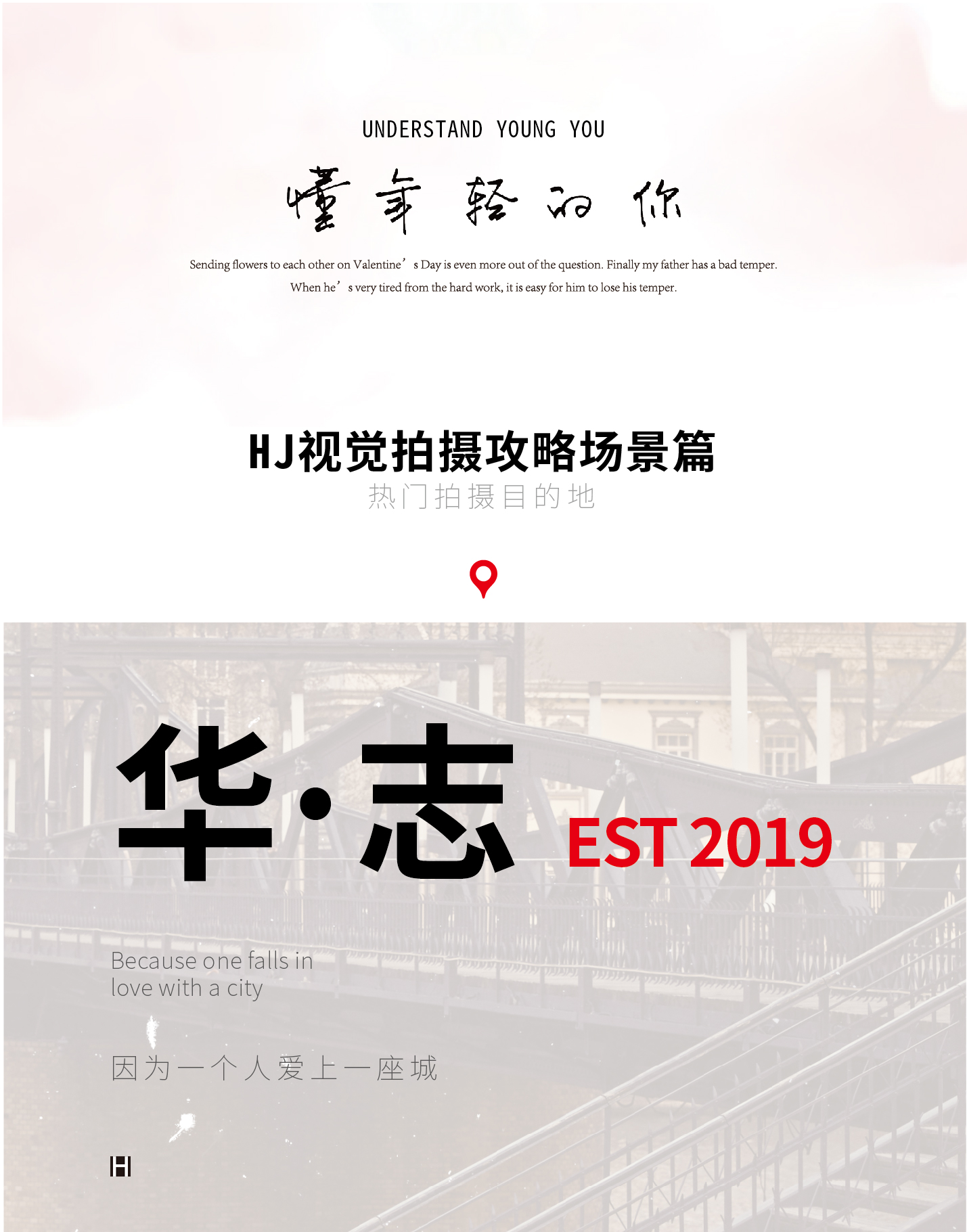 全新创意【店长推荐】是你喜欢的婚纱照