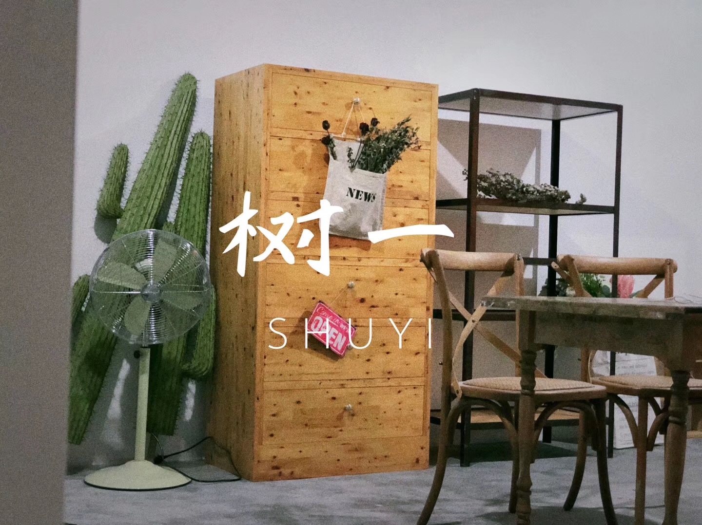 树一婚纱摄影工作室