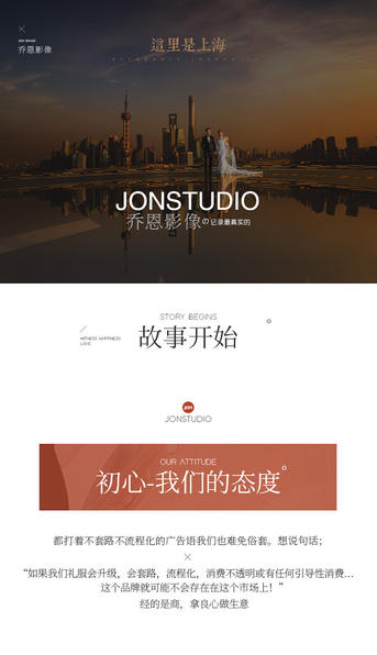 總監(jiān)深度定制 | DEAREST