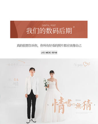 总监深度定制 | DEAREST