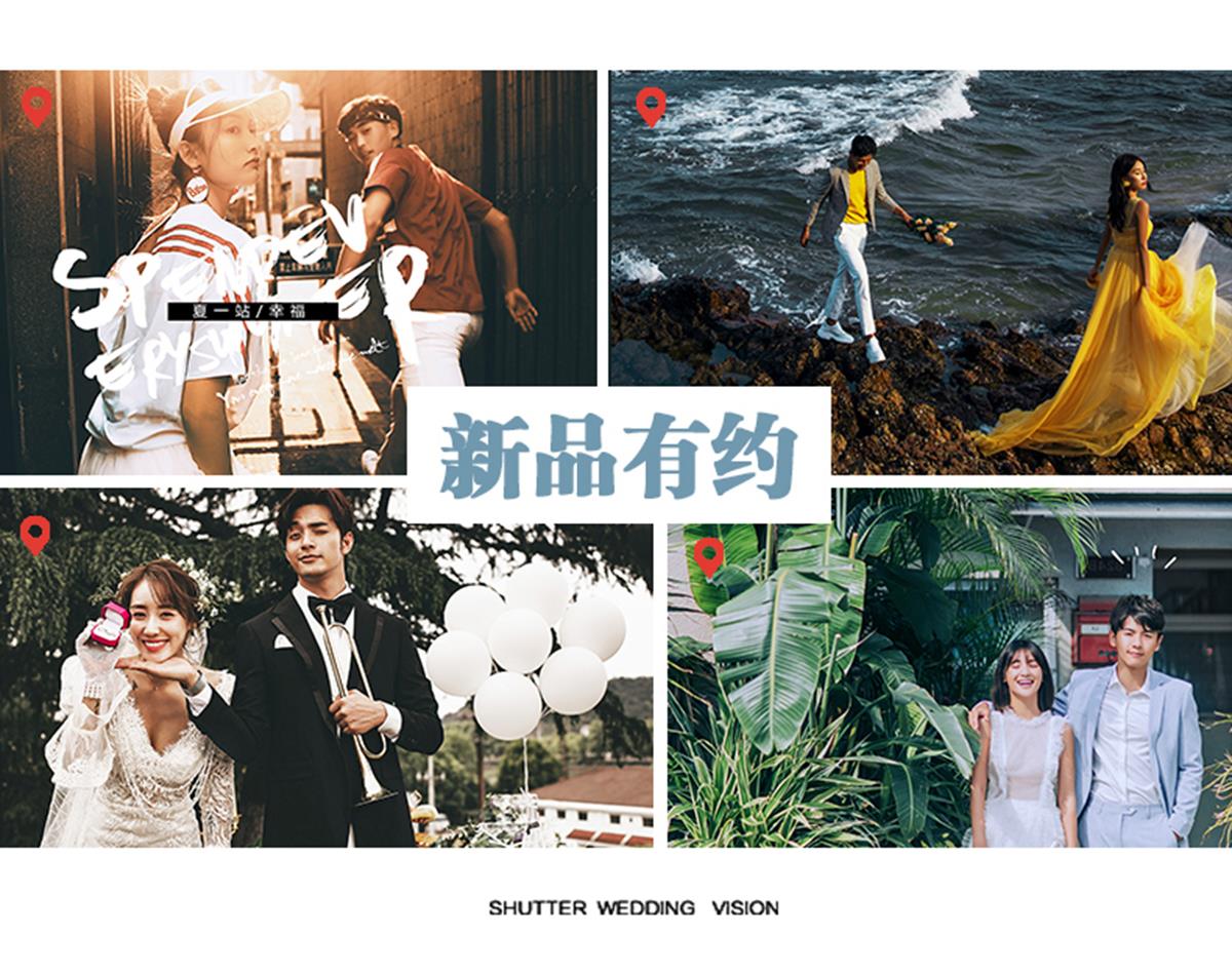 【研发团队】+全包套餐+全新婚纱+星级酒店