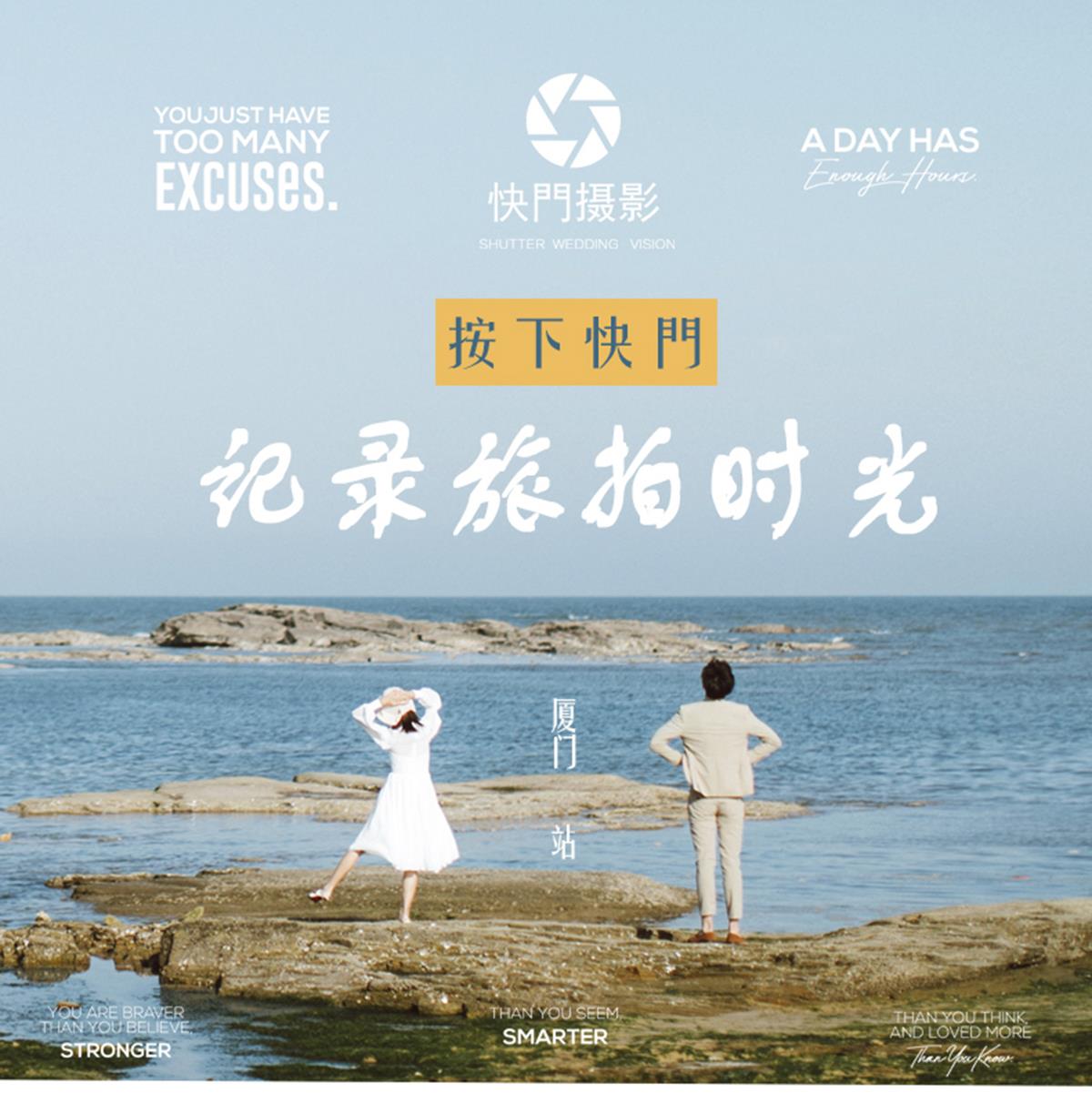 【研发团队】+全包套餐+全新婚纱+星级酒店