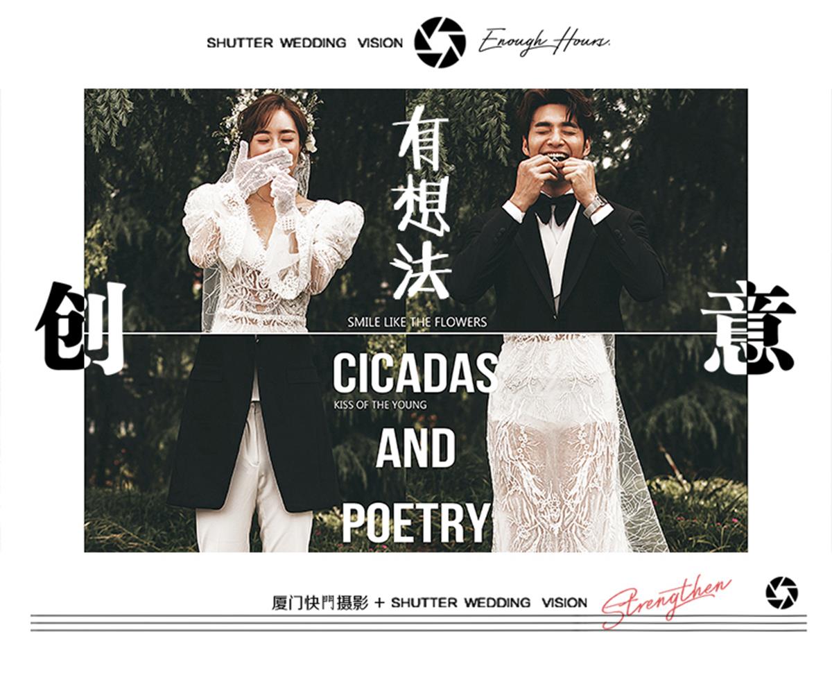 【研发团队】+全包套餐+全新婚纱+星级酒店