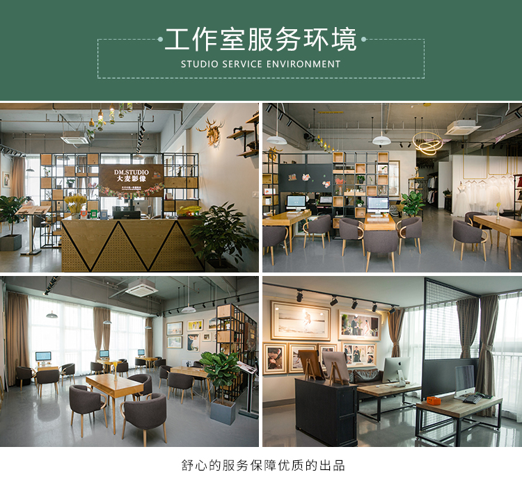 【销量之星】私人定制+65张精修