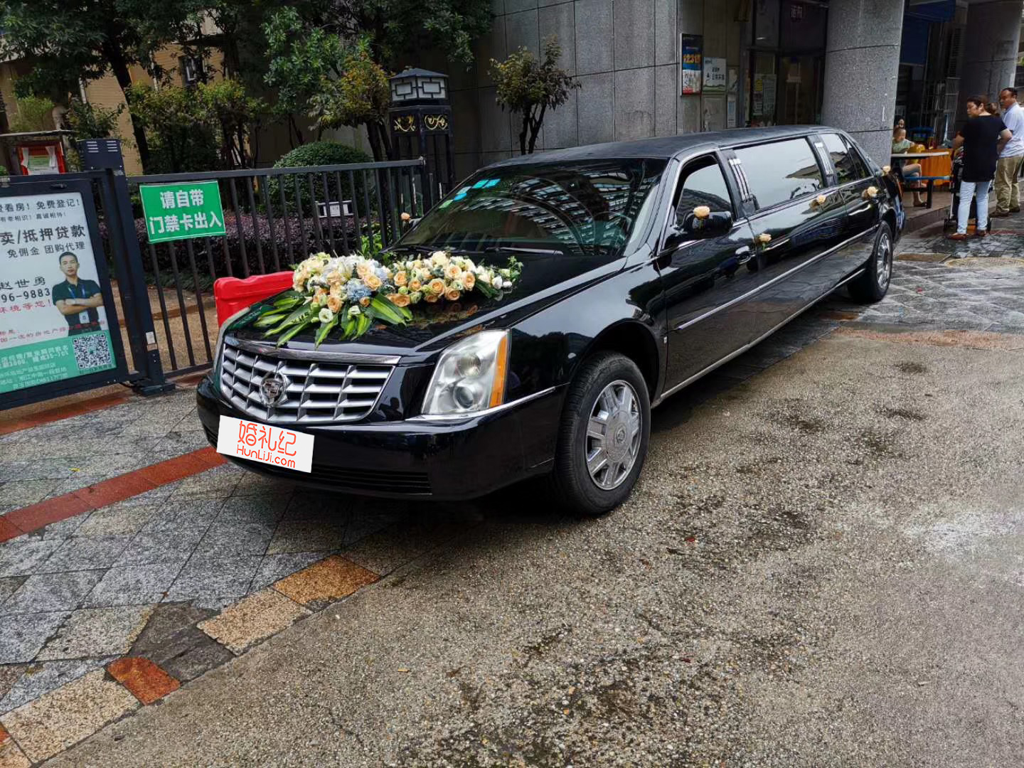 【凯迪拉克】加长