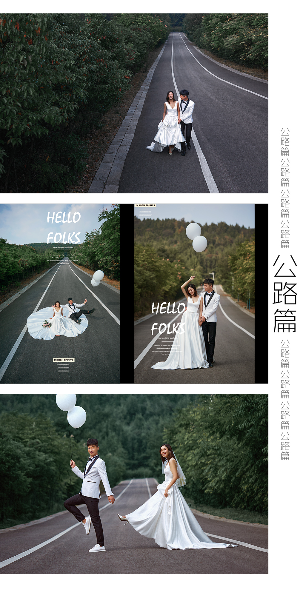 明星系列韩式轻奢私人定制送结婚证照 婚纱摄影 婚礼纪