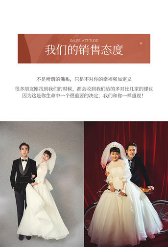 首席定制攝影 | 情感紀實婚紗照
