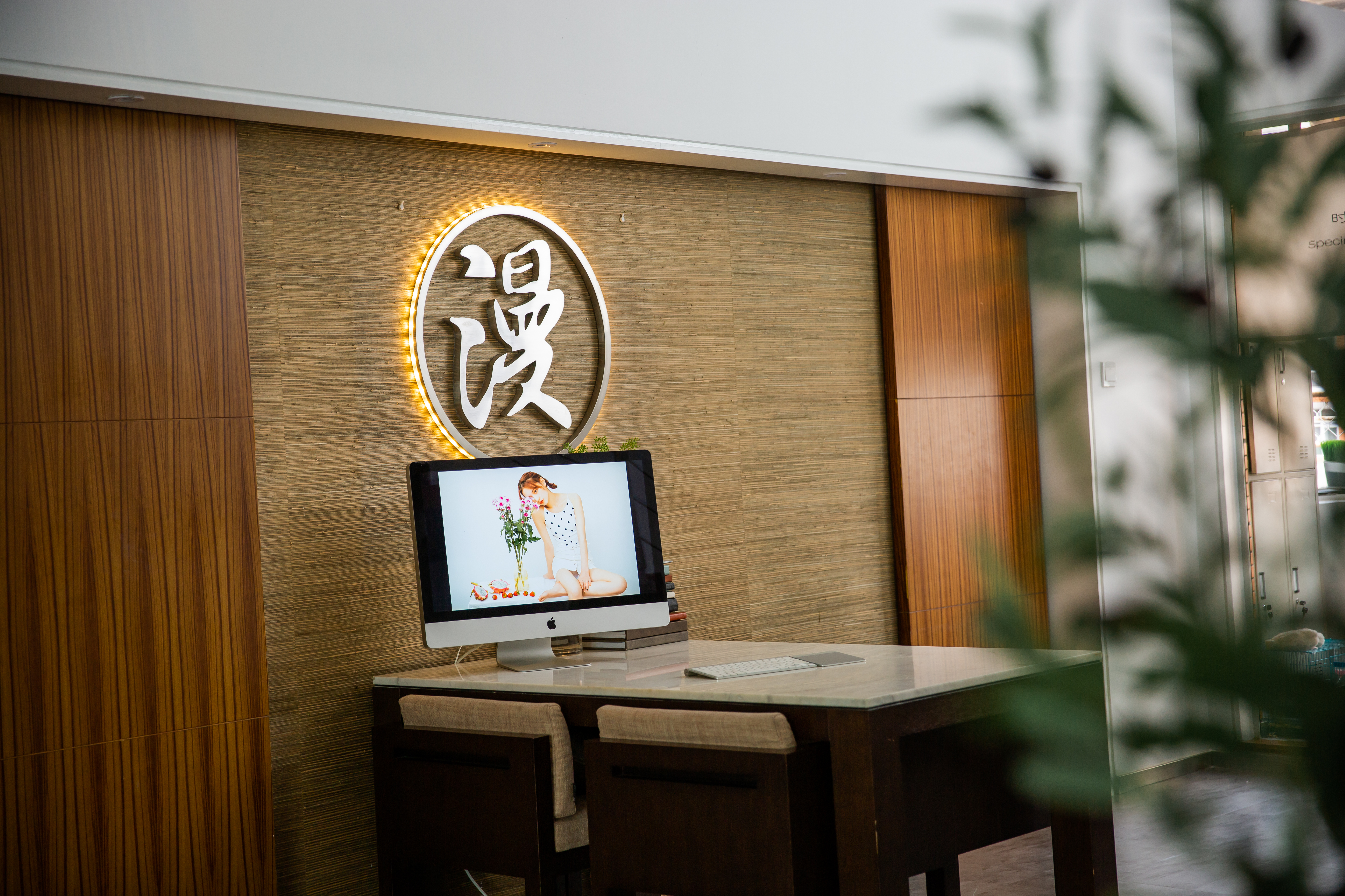 漫艺STUDIO(北四环店)