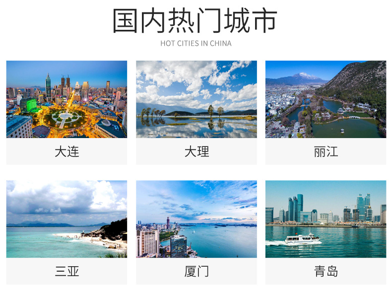 #厦门旅拍#内部员工套餐