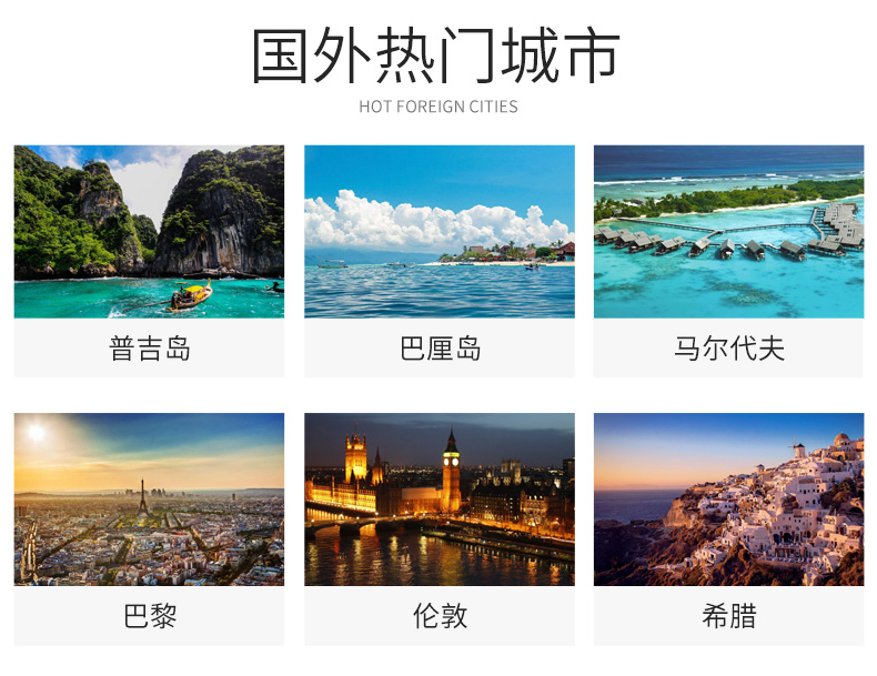 #厦门旅拍#内部员工套餐