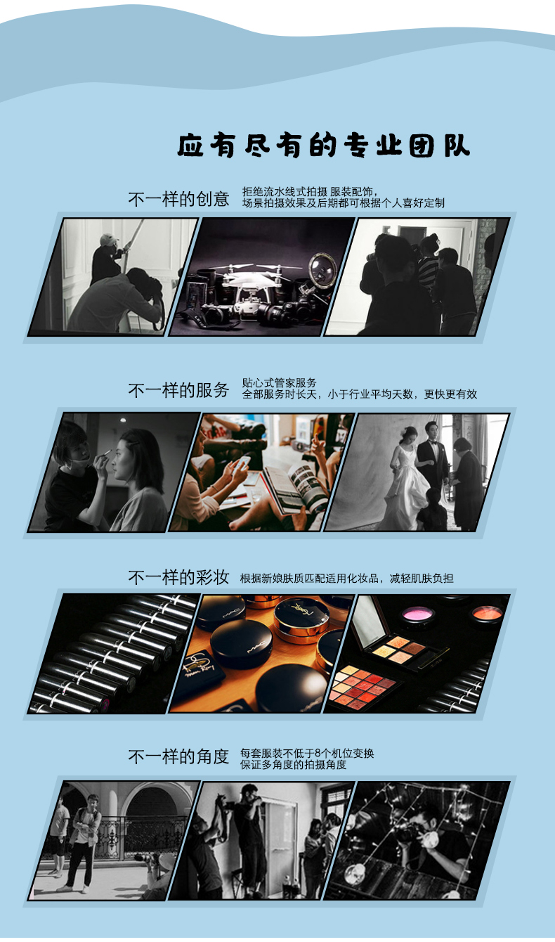 海门岛旅拍系列  网络专享