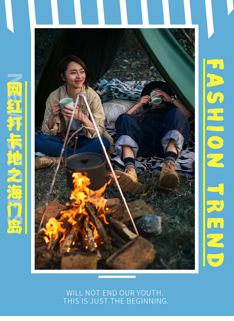 海门岛旅拍系列  网络专享