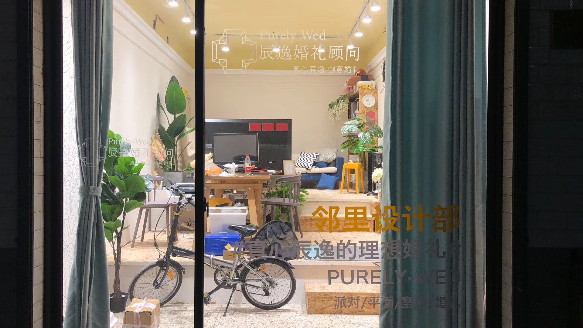 CHANYEE辰逸光婚礼定制