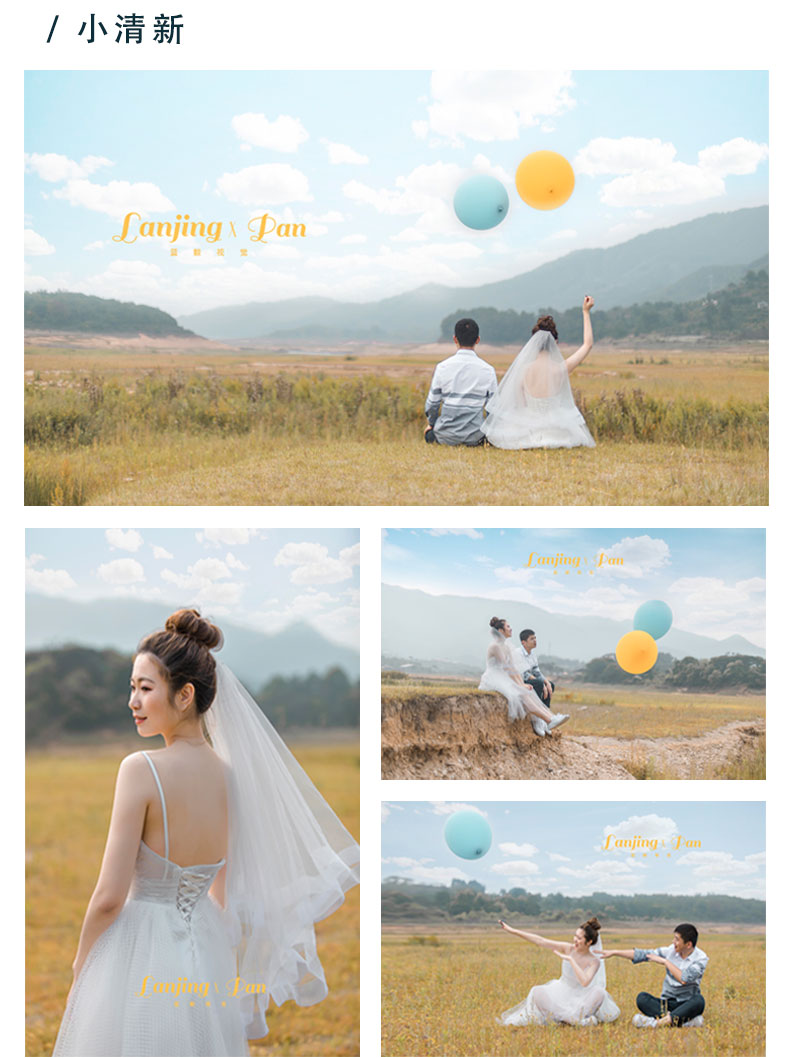 經(jīng)典婚紗照 （本季熱推）
