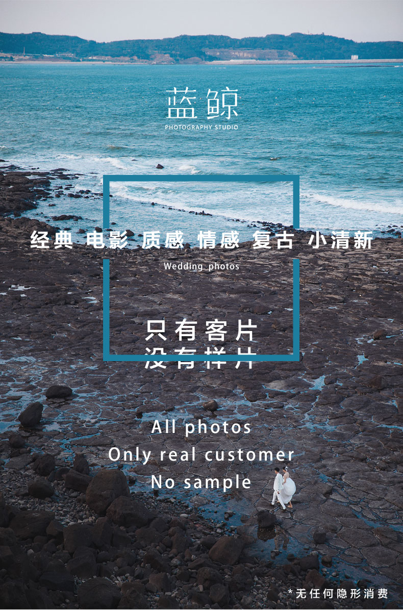 經(jīng)典婚紗照 （本季熱推）