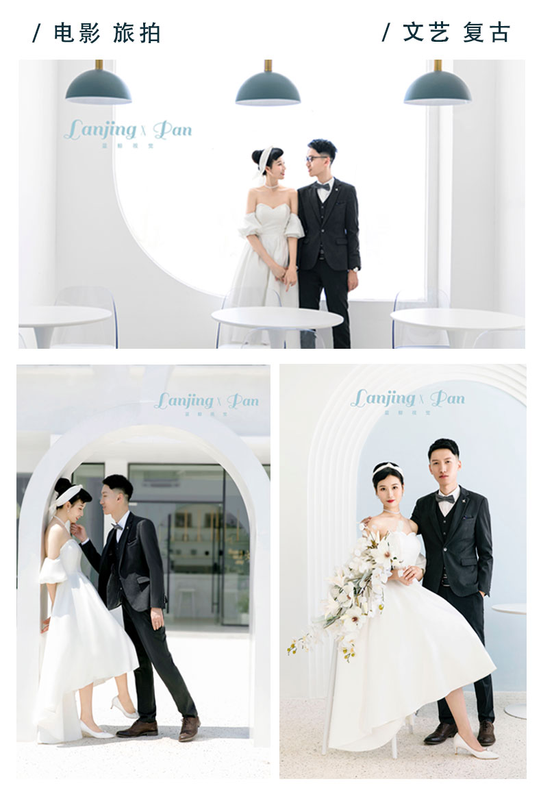 經(jīng)典婚紗照 （本季熱推）