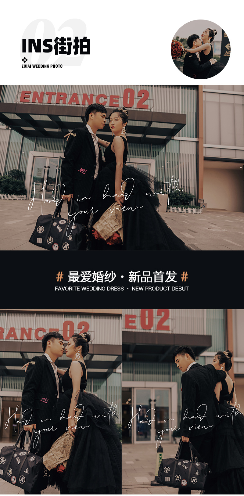 最?lèi)?ài)婚紗 | 婚紗照中秋國(guó)慶特惠
