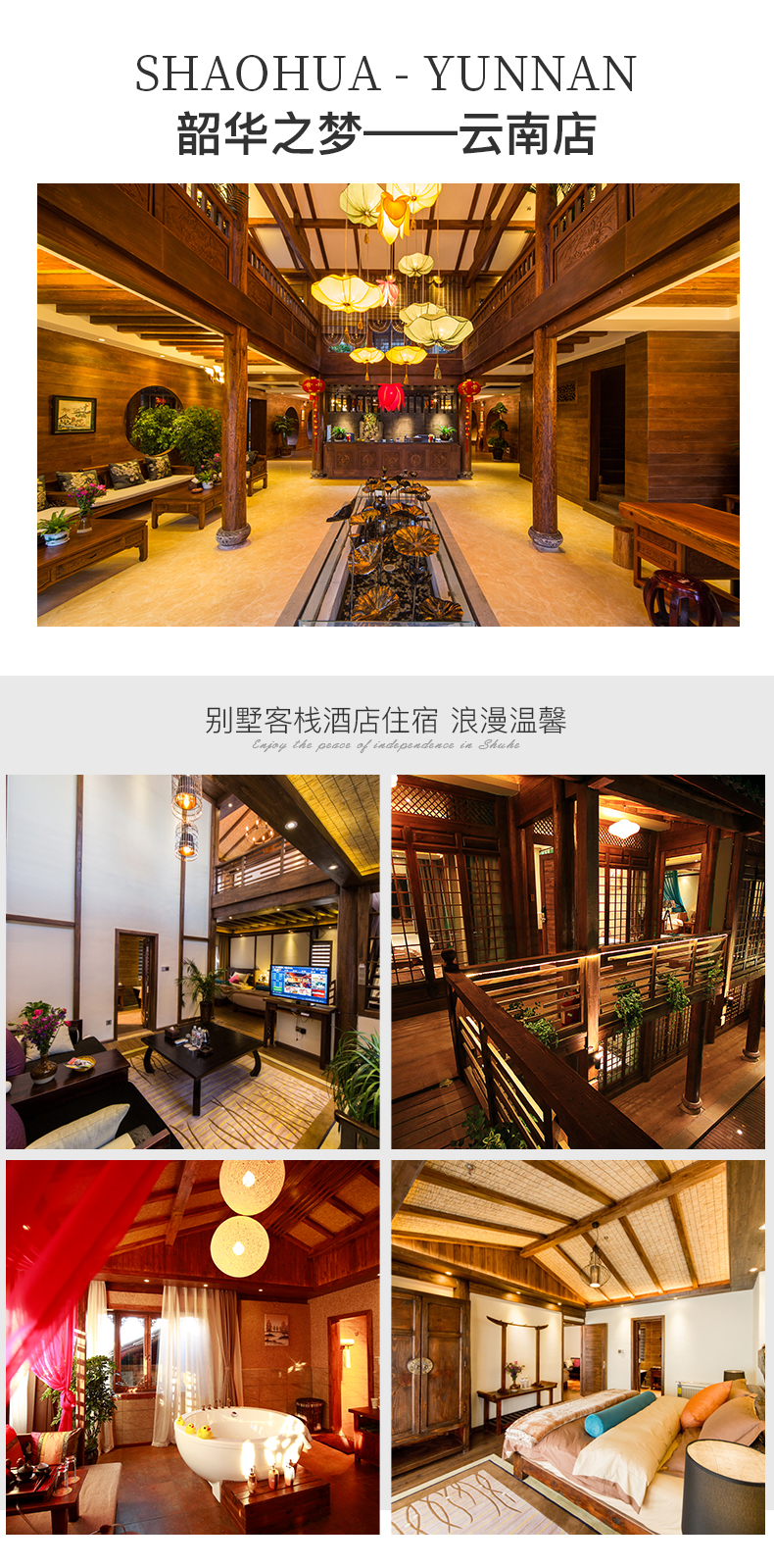 【一价全包】千款婚纱任选/别墅酒店/机票补贴
