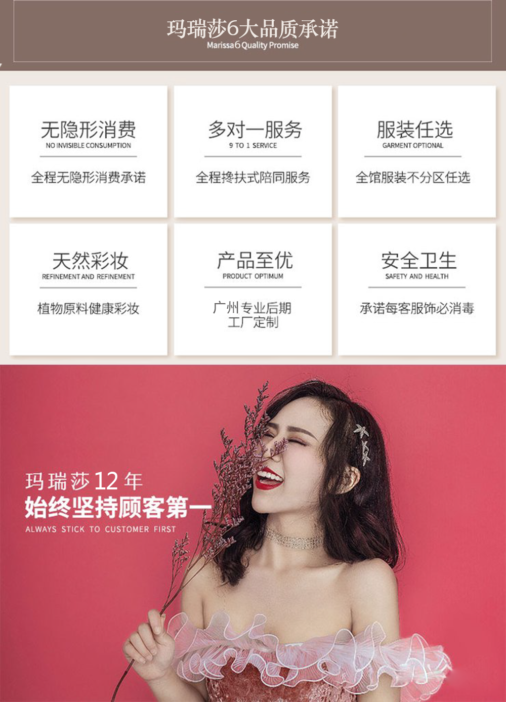 仅售588元，价值1588元惊喜孕妇照套餐
