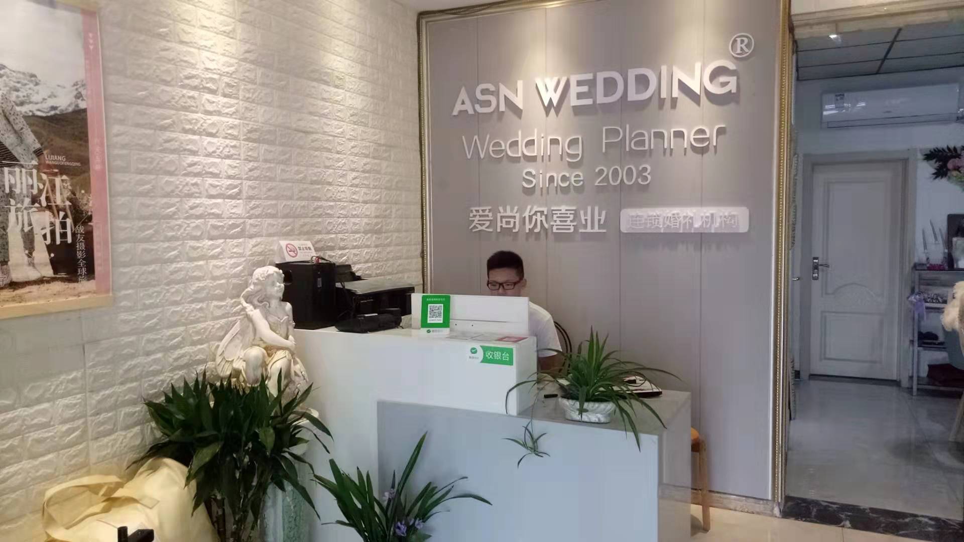 ASNWEDDING全国婚礼连锁蚌埠机构
