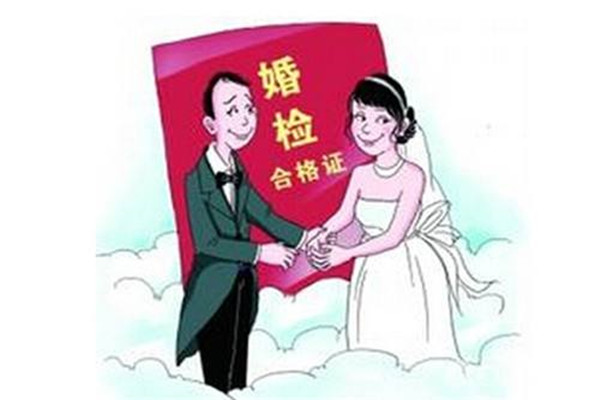 打過胎婚檢能檢查出來嗎