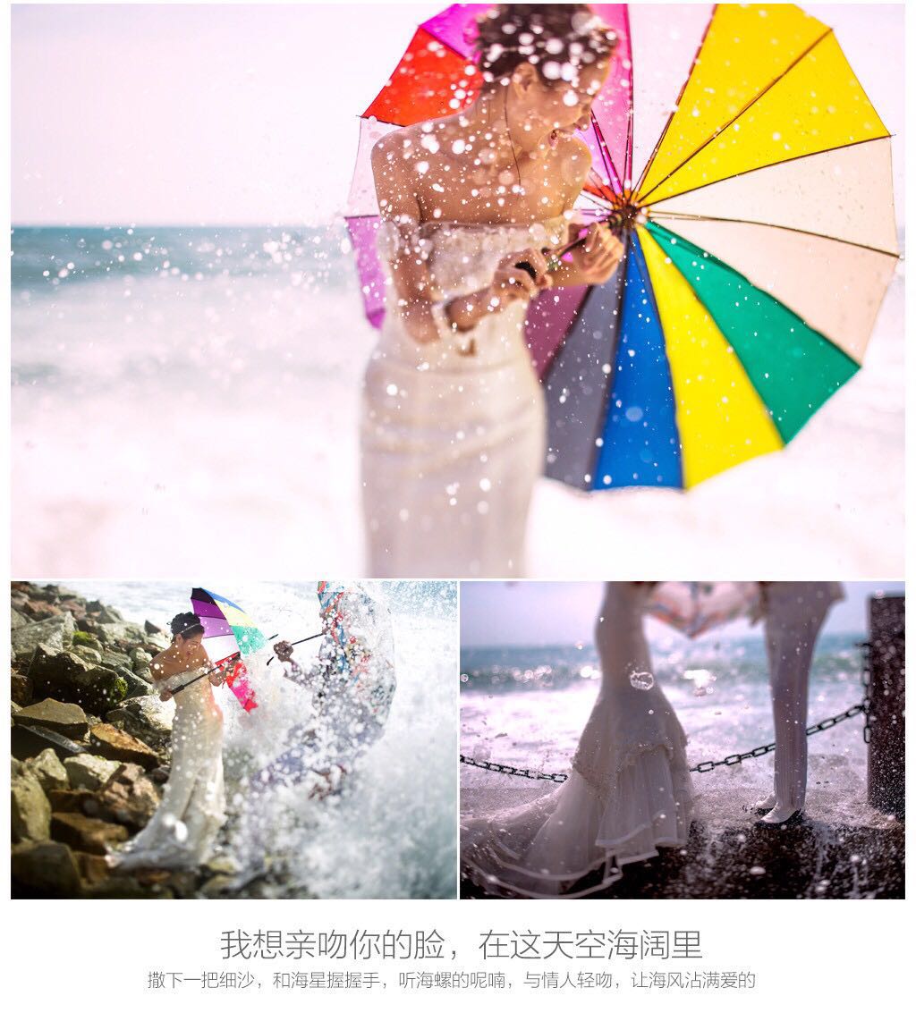 海景/森系/婚紗照/性價比套餐