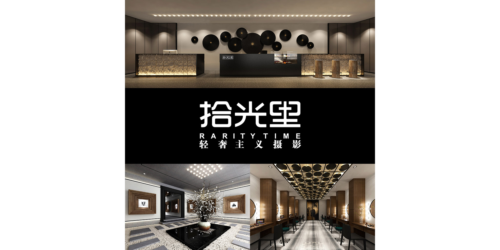 幸福拾光里轻奢主义摄影
