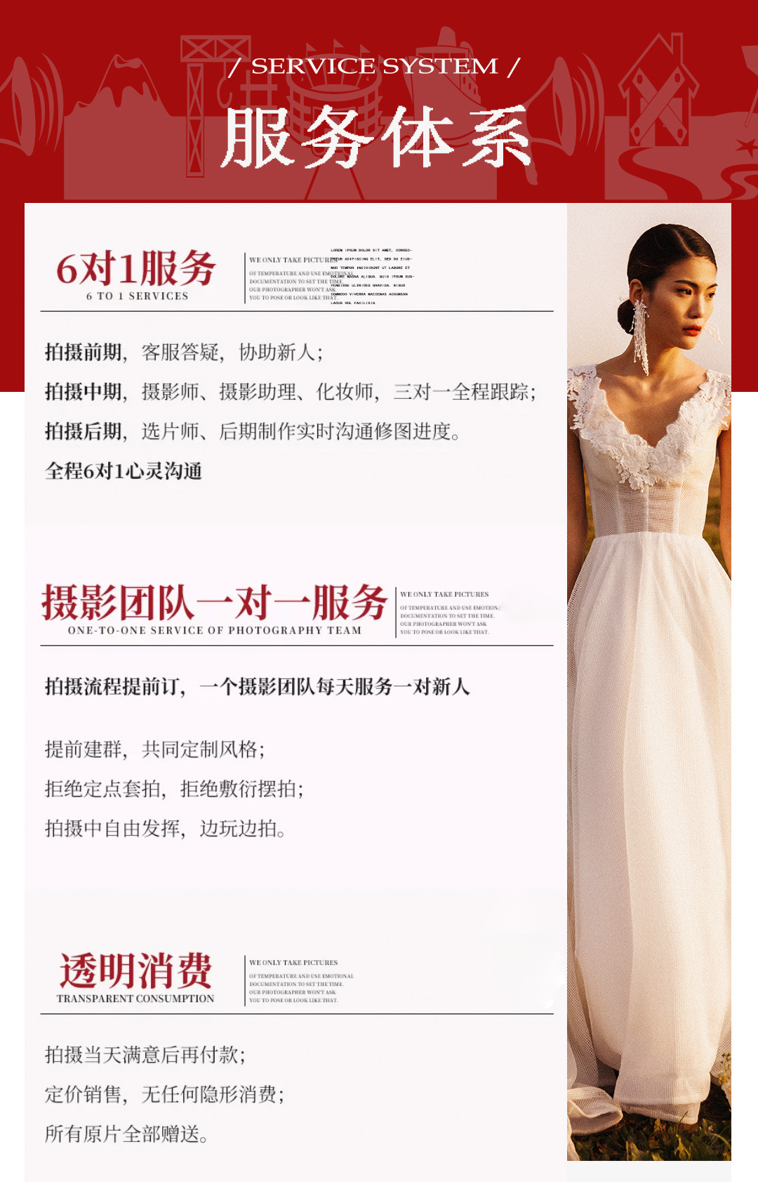 【图马摄影】#外景纪实  INS