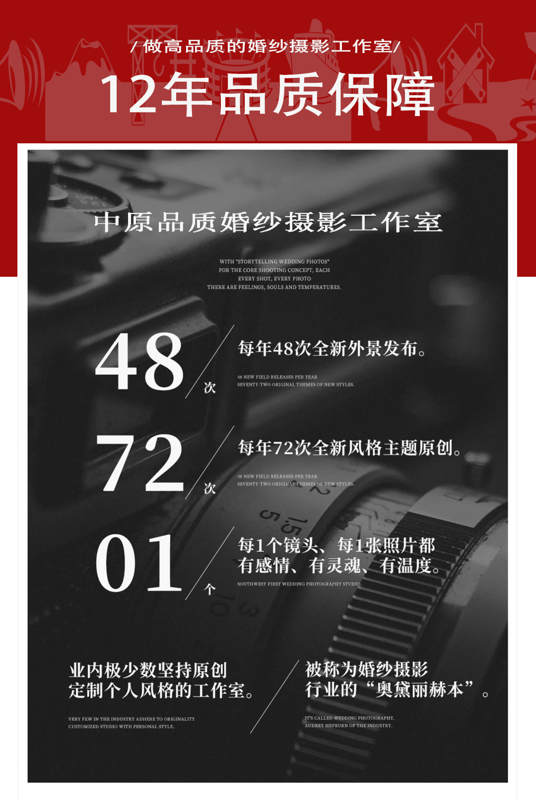 口碑爆棚常满档 | 纪实婚纱摄影