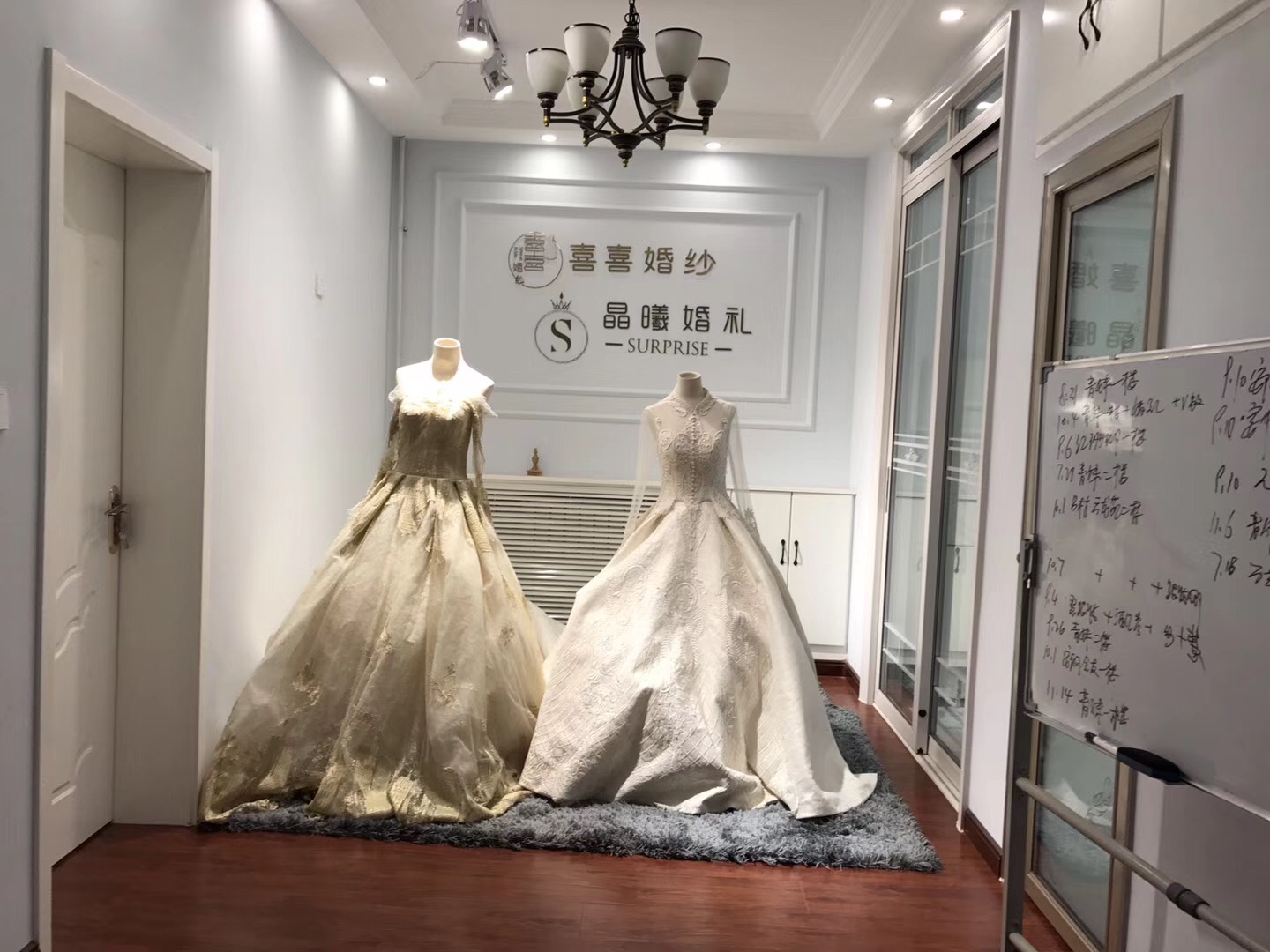 晶曦婚礼