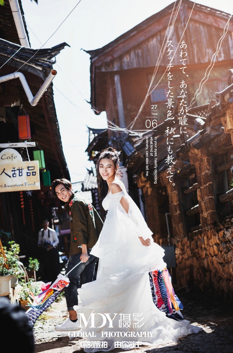 徐州+丽江/三亚双城旅拍+6天5晚住宿+接机游玩