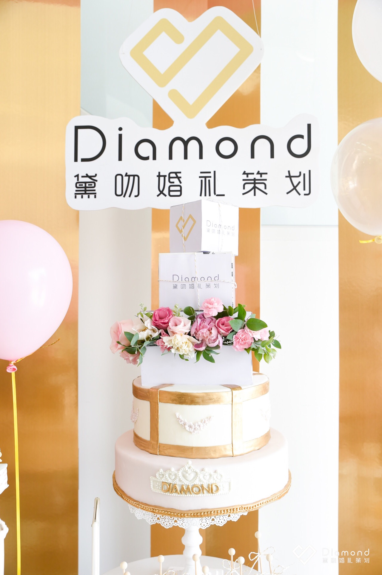 黛吻婚礼策划