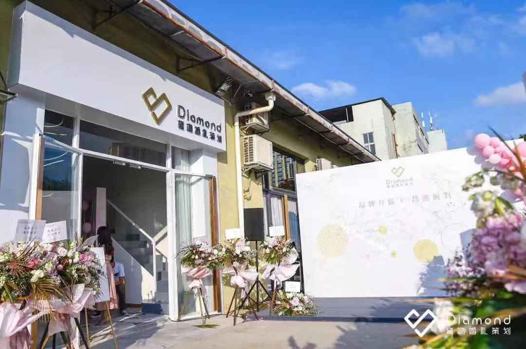黛吻婚礼策划