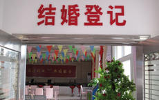 杭州市结婚登记处详细地址、联系方式以及工作时间