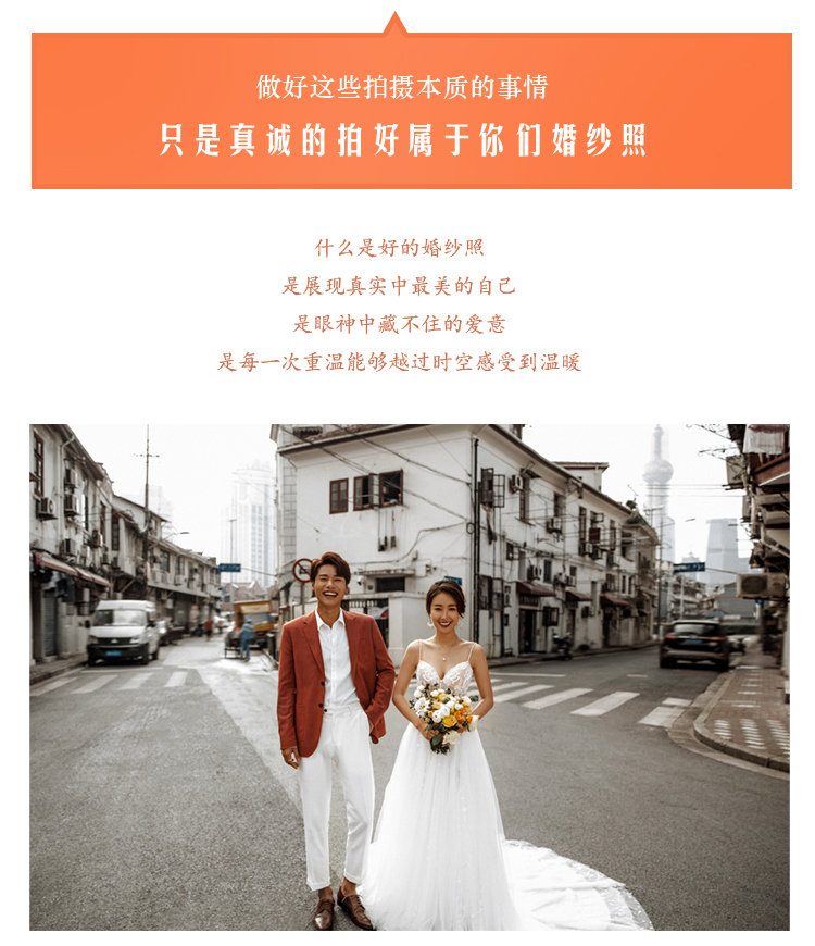 纪凡-爱情MV双机位 —【时光情歌】