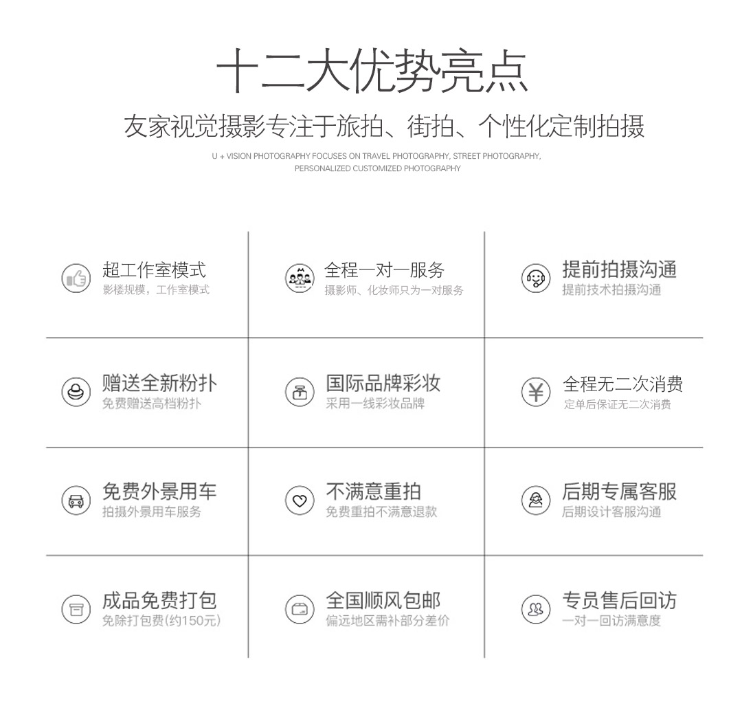 【機票補貼】大理六大景點+洱海情緣+資深攝影團隊