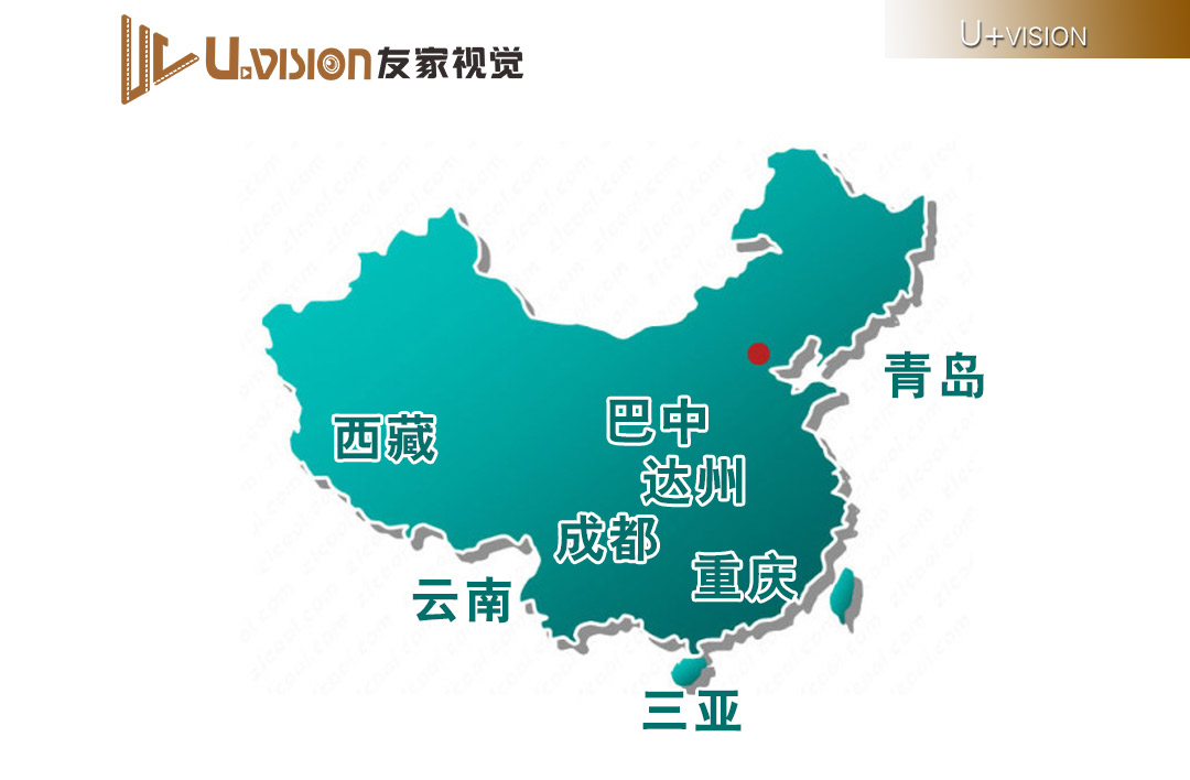 【国潮】青岛国潮风+8服8造+十大景区聚划算