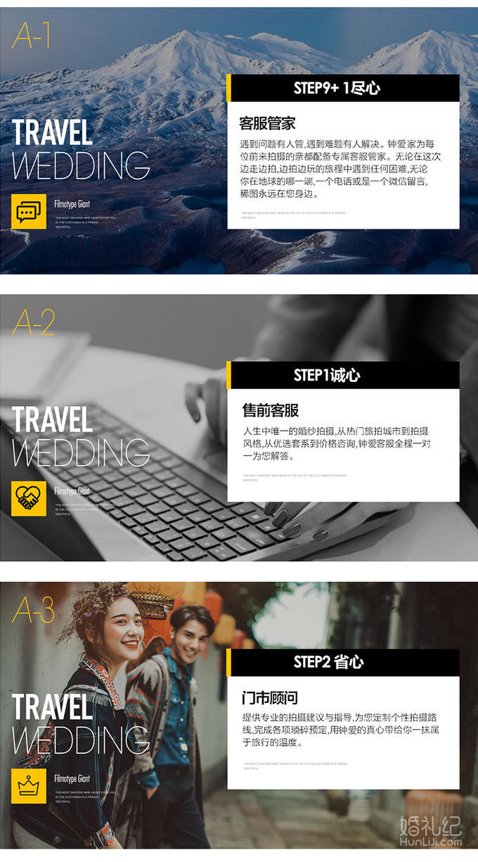 【钟爱旅拍】城市旅拍+园林 内景 