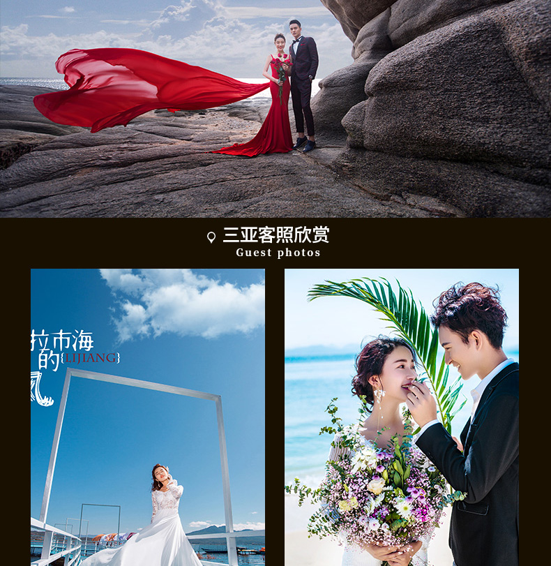 三亚冰爽购物节+MV+包邮+产品到家付款+包食宿