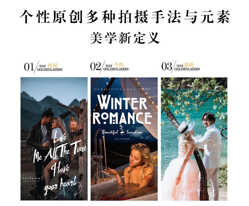 3999元丽江旅拍+6天5晚住宿+游玩