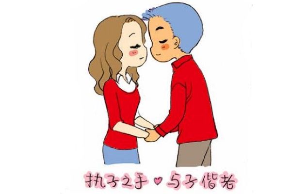 结婚20年纪念日