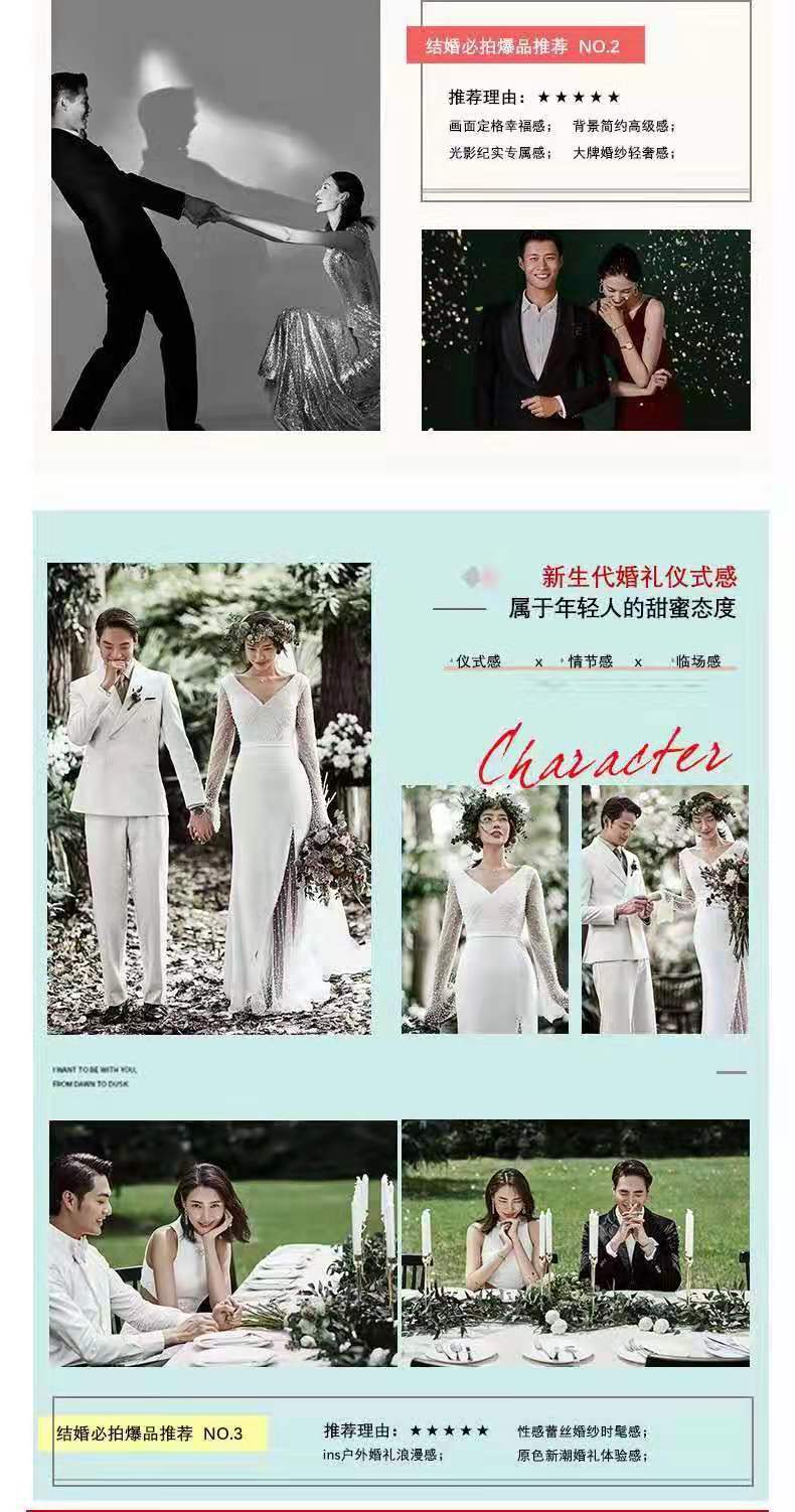 中秋国庆 3999员工套餐