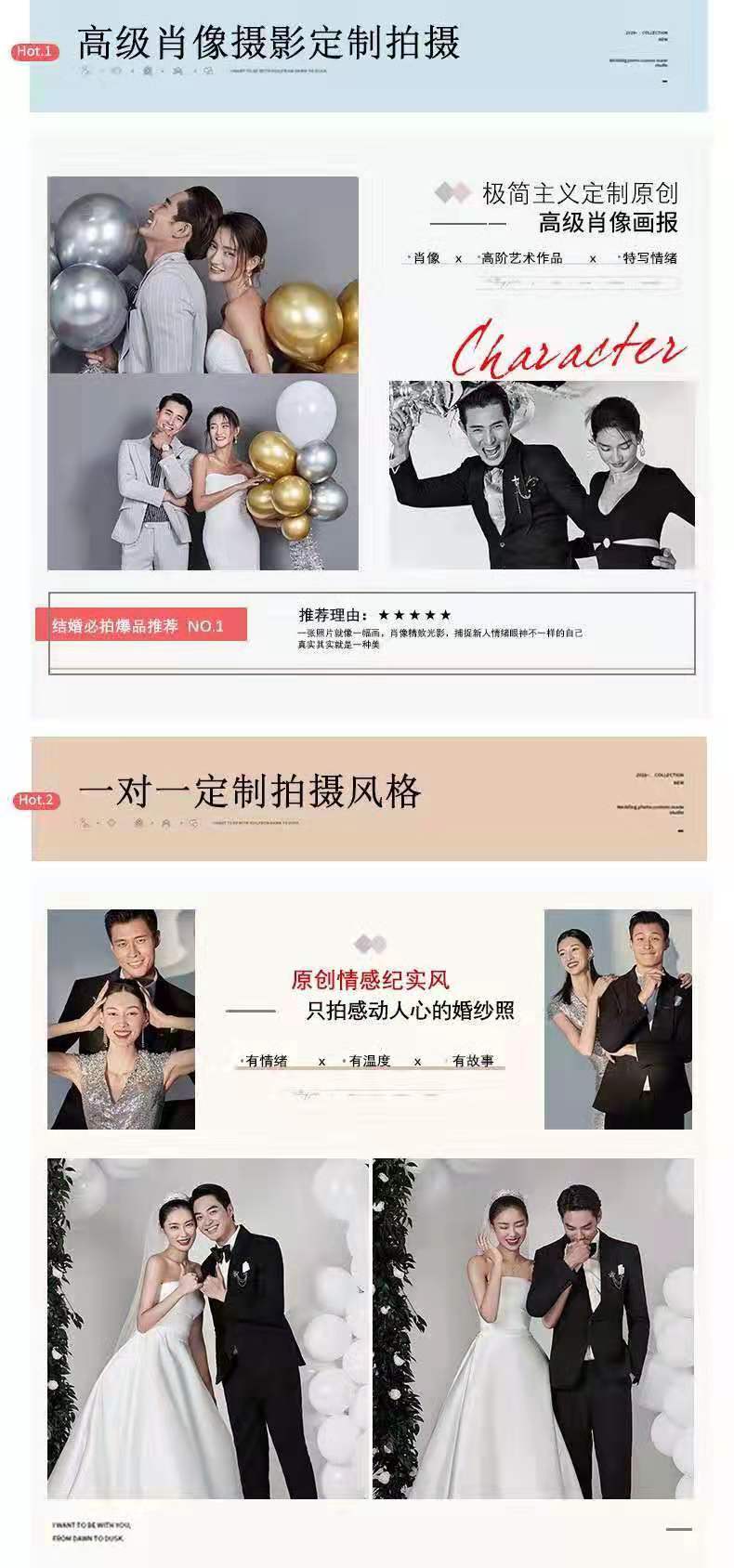 中秋国庆 3999员工套餐