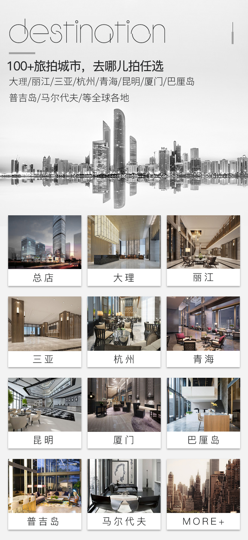 【杭州】千島湖首席團(tuán)隊(duì)一對(duì)一服務(wù)50張精修